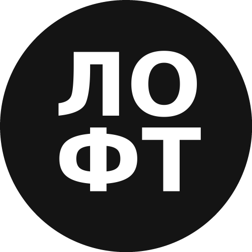 Команда Лофтинсайд