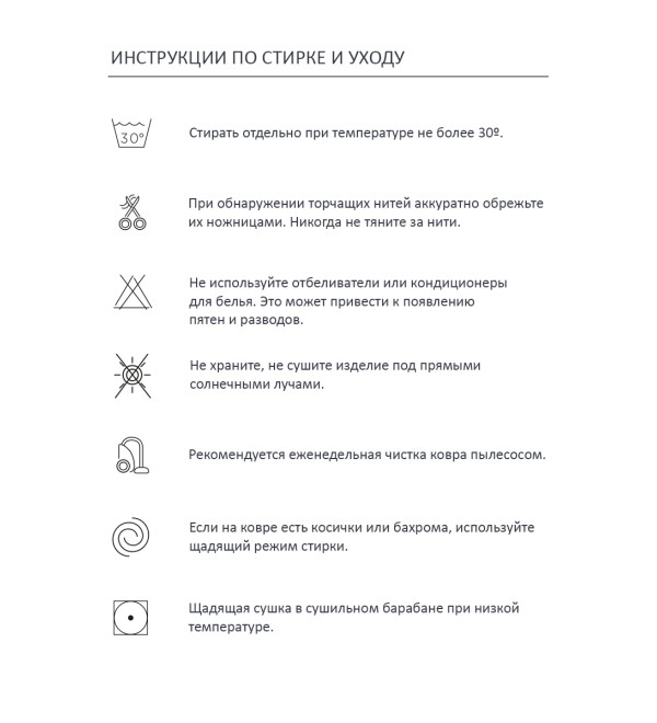 Ковер Шахматы серый 140*200