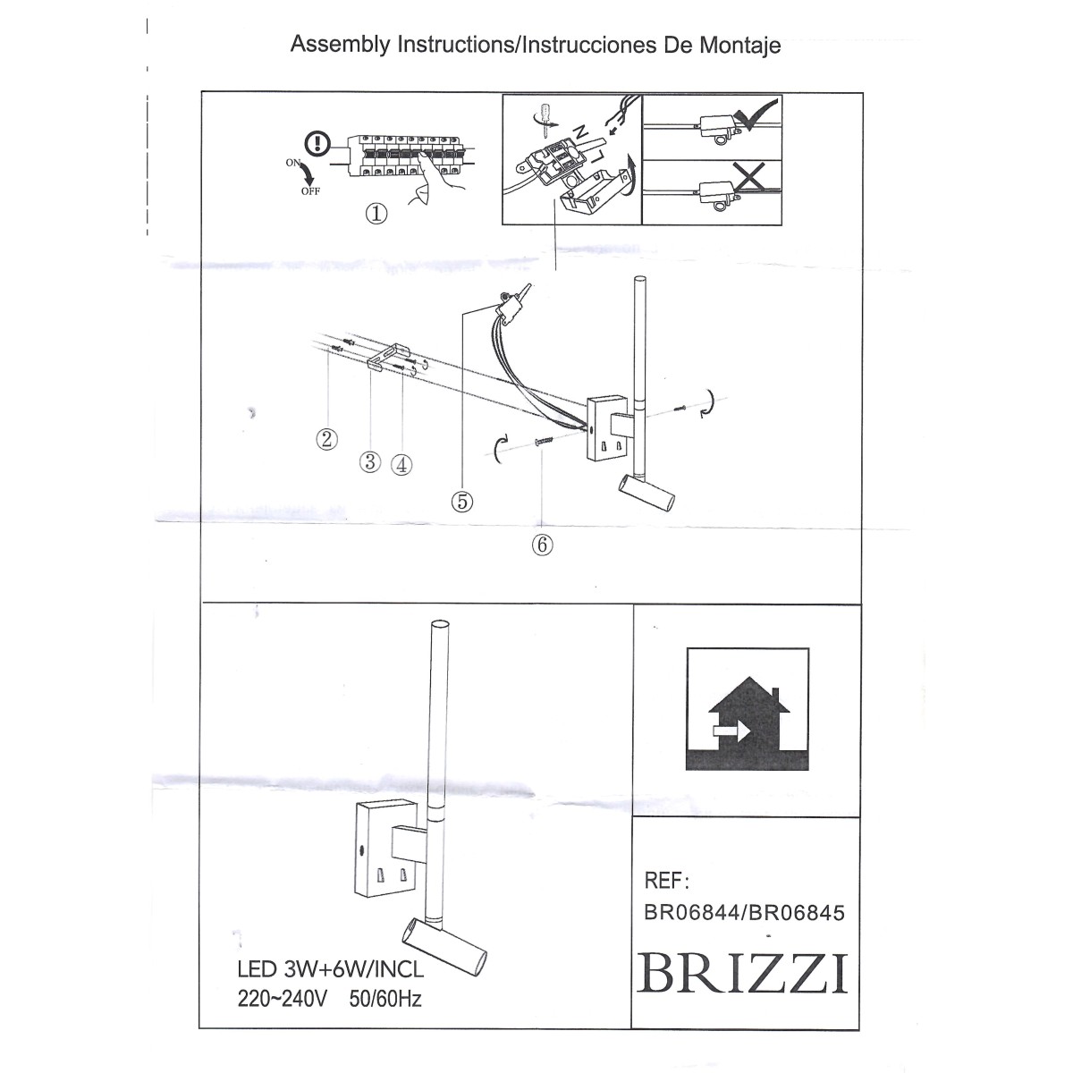 BR06845 Настенный светильник DAROCA