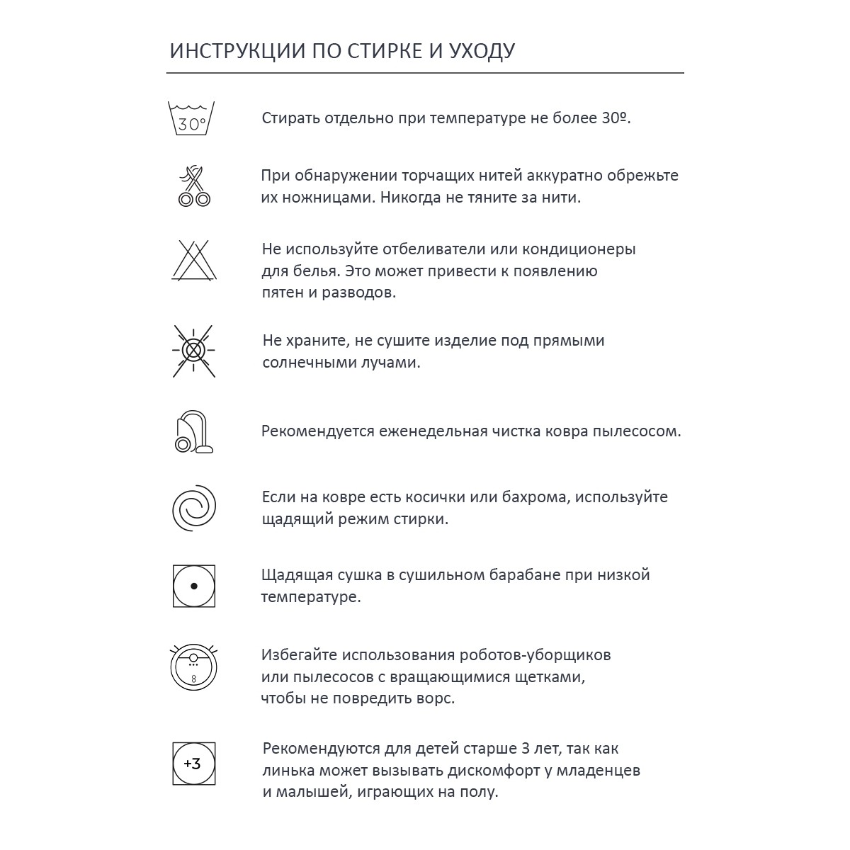 Шерстяной стираемый ковер Мозайка бежевый 170x240