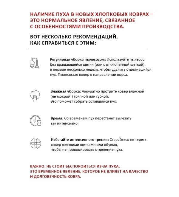 Шерстяной стираемый ковер Проявление 140*200