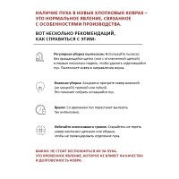 Ковер круглый Алфавит Round ABC (разноцветный) 120D