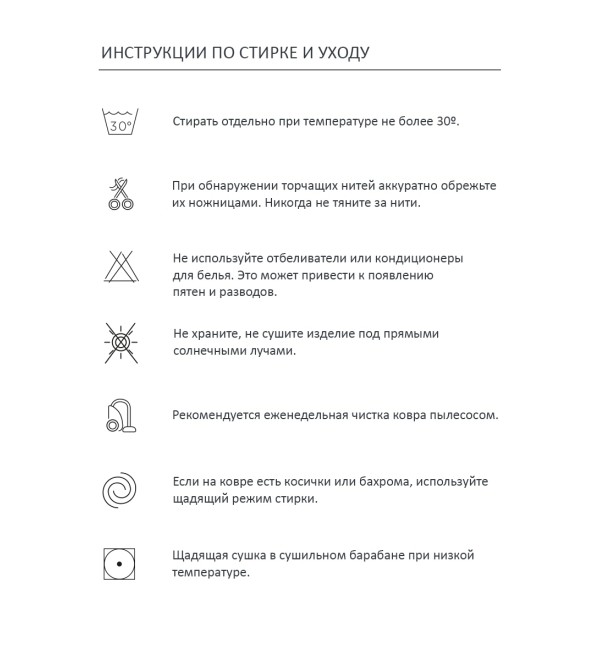 Ковер Полевые цветы 120*160