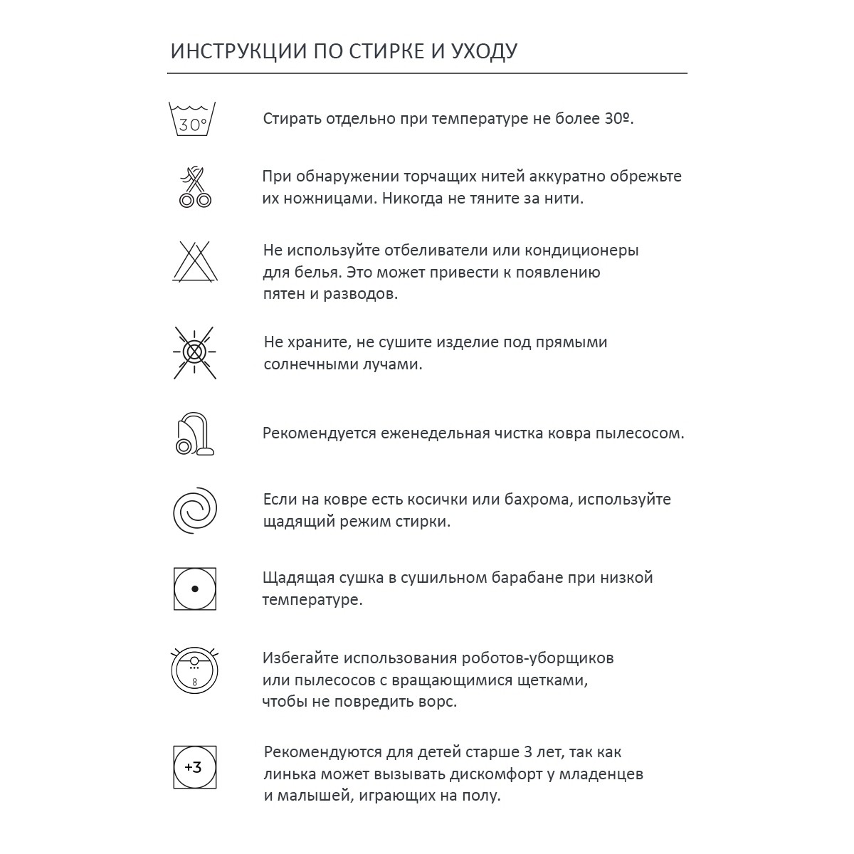 Шерстяной стираемый ковер дорожка Хром Пыльная роза 80x230