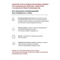 Ковер круглый Карта мира 120D