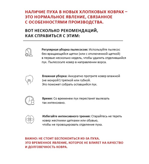 Ковер Мозайка - натуральный 140*200
