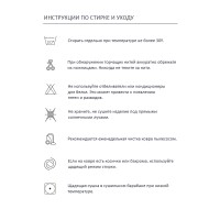Ковер Геометрические фигуры 140*200