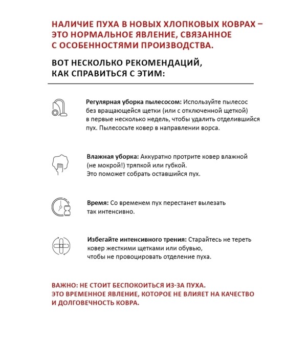 Ковер Vichy Марон 90х120