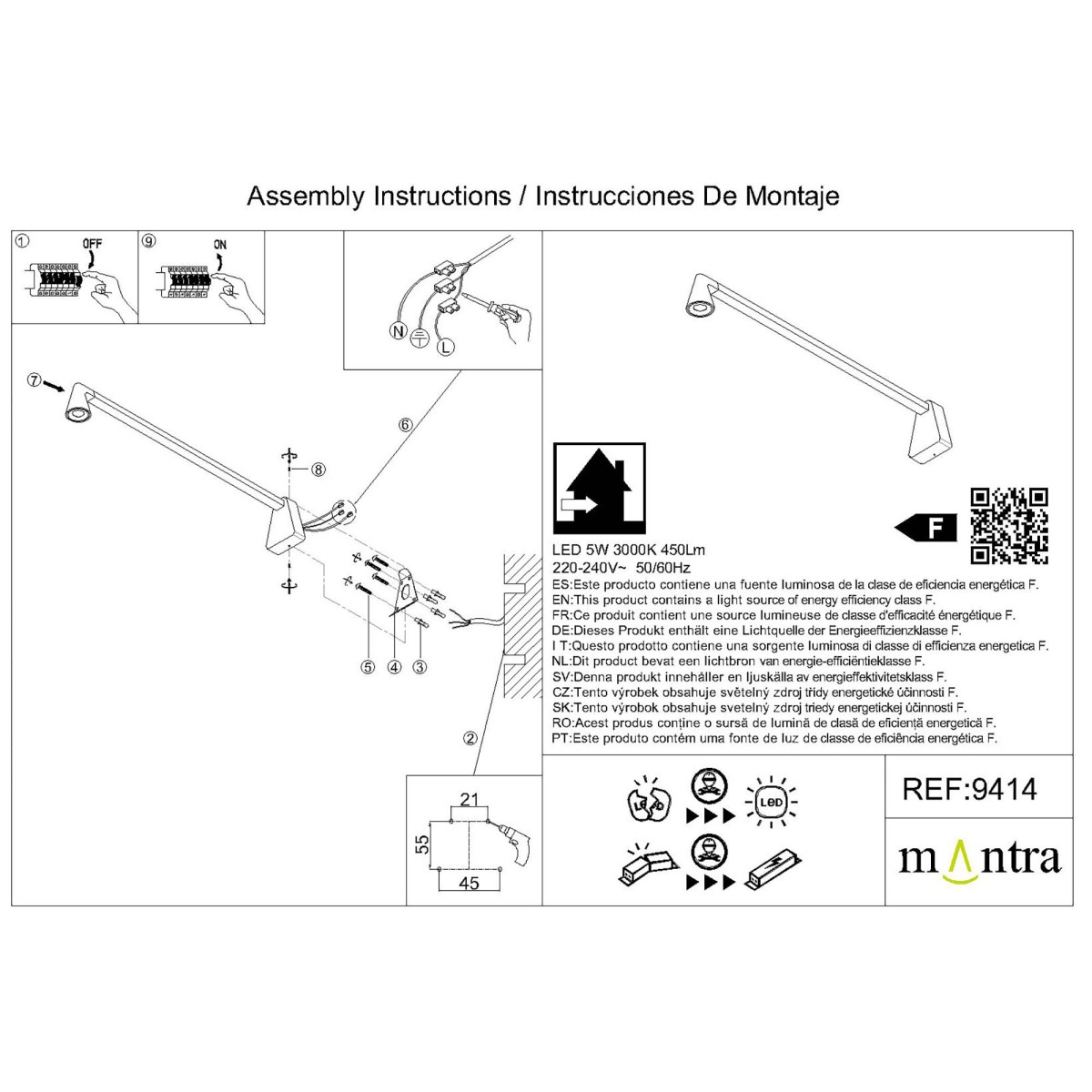 9414 Настенный светильник MANTRA AFRICA