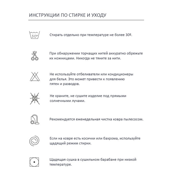 Ковер Шахматы розовый 170*240