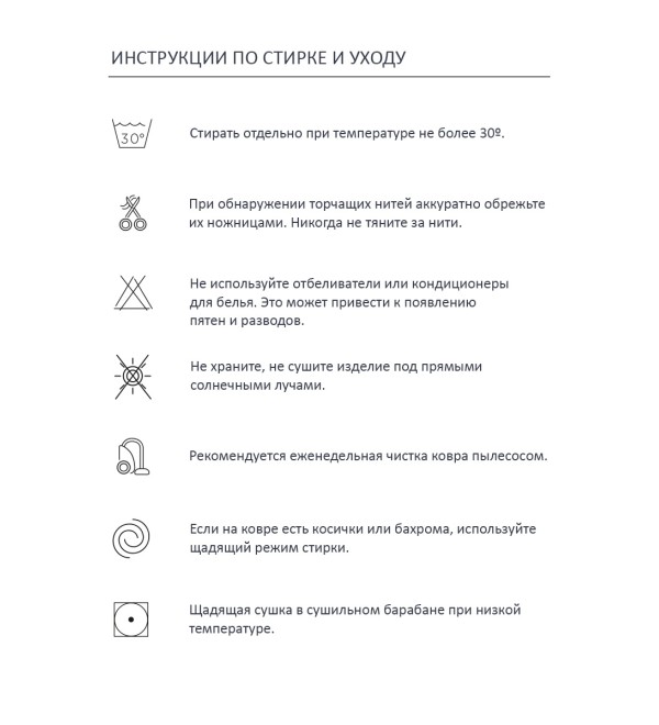 Ковер Шахматы серый 90*130