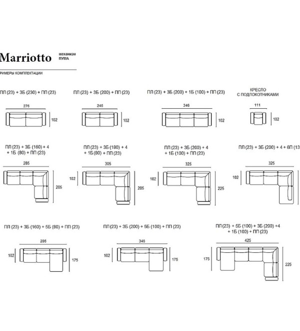 Угловой диван-кровать Марриотто (Marriotto) SELECTION, FRATELLI BARRI