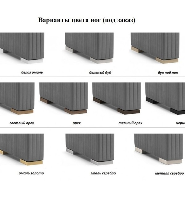 Диван-кровать Марриотто (Marriotto) SELECTION, FRATELLI BARRI