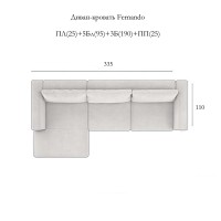 Диван-кровать Фернандо (Fernando) SELECTION, MOD INTERIORS