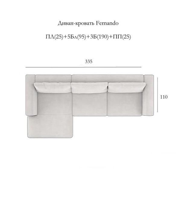 Диван-кровать Фернандо (Fernando) SELECTION, MOD INTERIORS