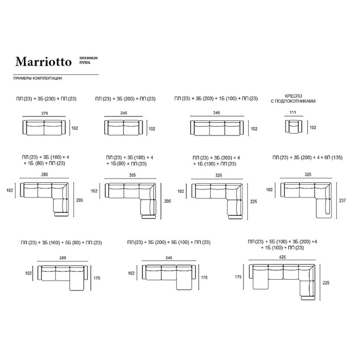 Кресло Марриотто (Marriotto) SELECTION, FRATELLI BARRI