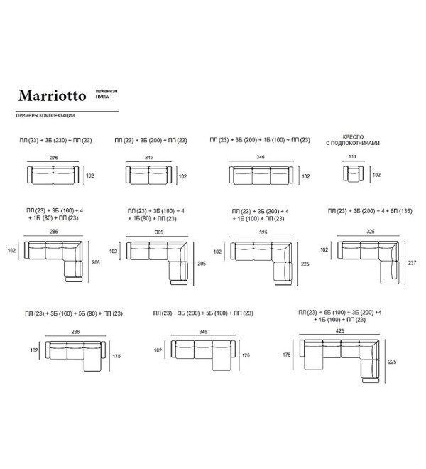 Кресло Марриотто (Marriotto) SELECTION, FRATELLI BARRI