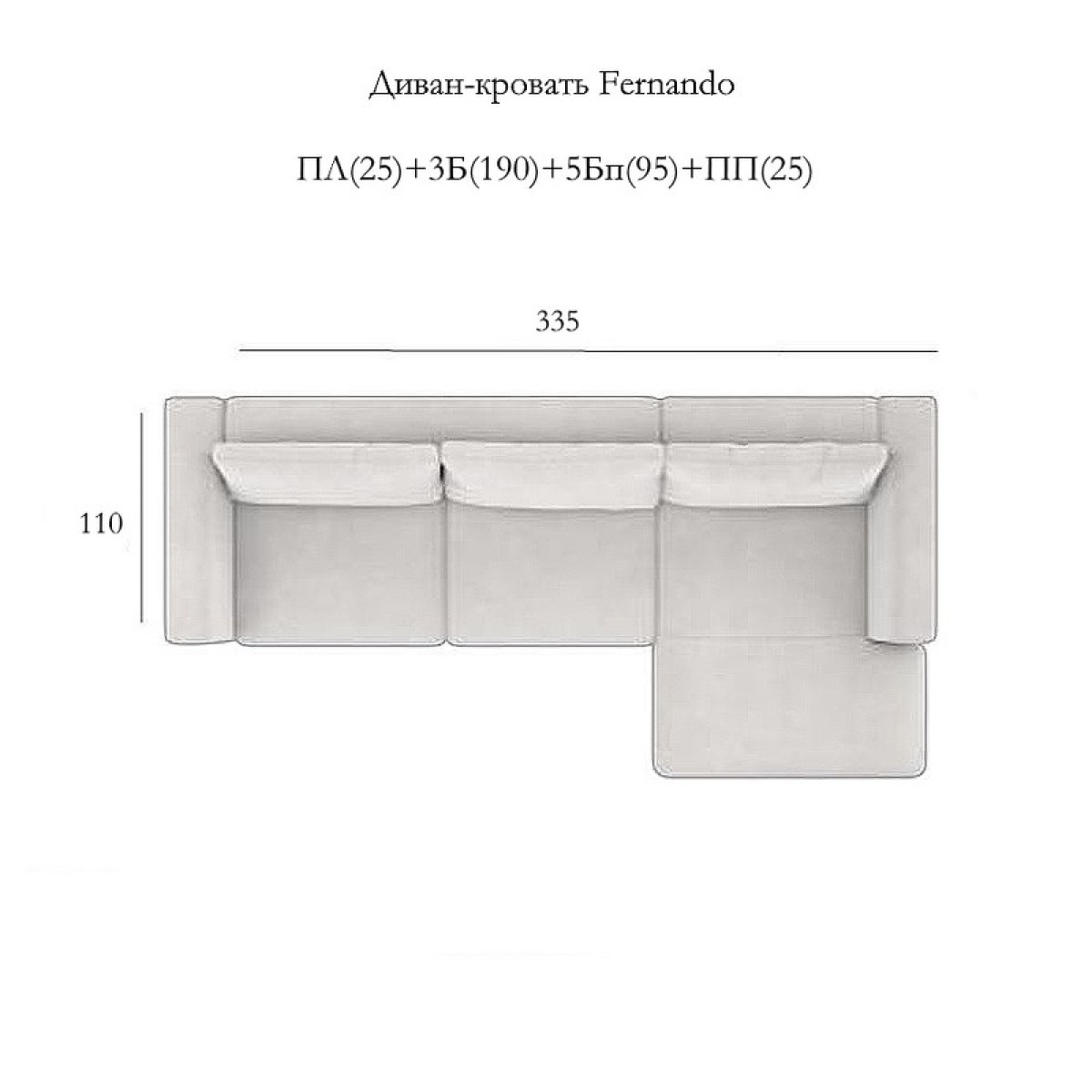 Диван-кровать Фернандо (Fernando) SELECTION, MOD INTERIORS