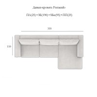 Диван-кровать Фернандо (Fernando) SELECTION, MOD INTERIORS