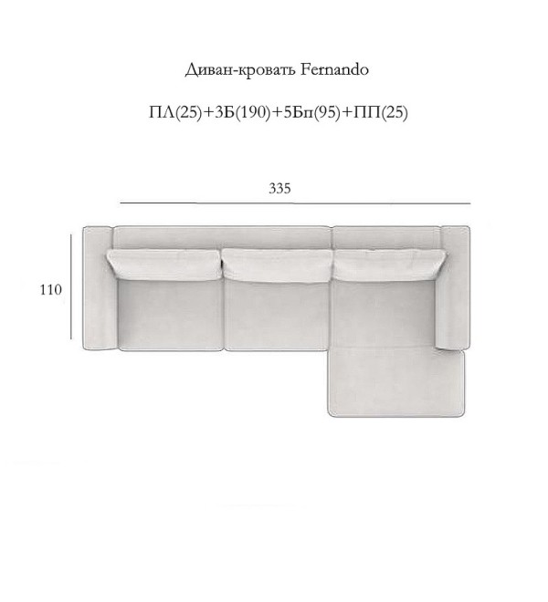 Диван-кровать Фернандо (Fernando) SELECTION, MOD INTERIORS
