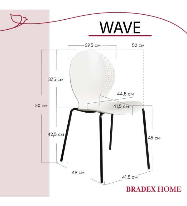 Стул Wave белый с черными ножками