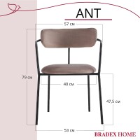 Стул Ant латте