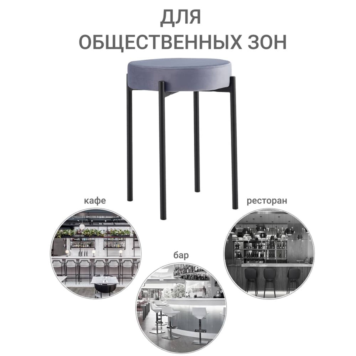 Комплект стульев-табуретов Bug серый