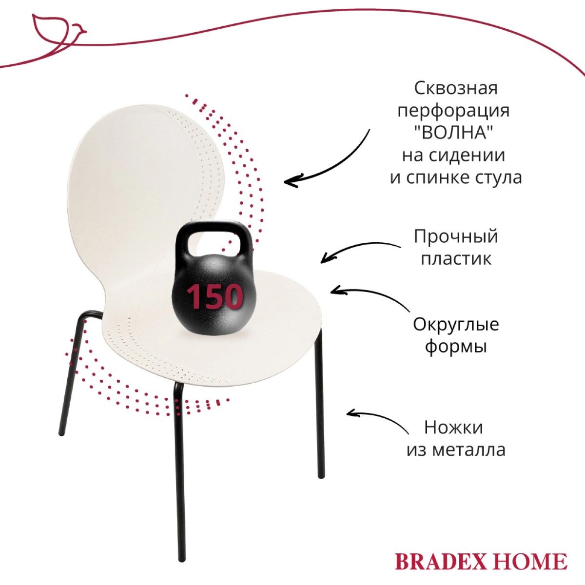 Стул Wave белый с черными ножками