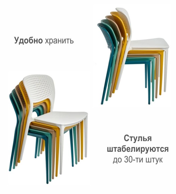 Стул Spot бежевый