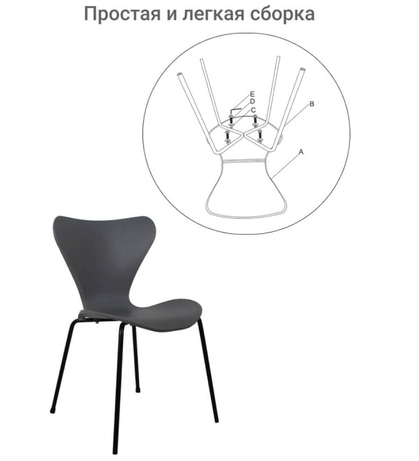 Комплект из 2-х стульев Seven Style серый с чёрными ножками