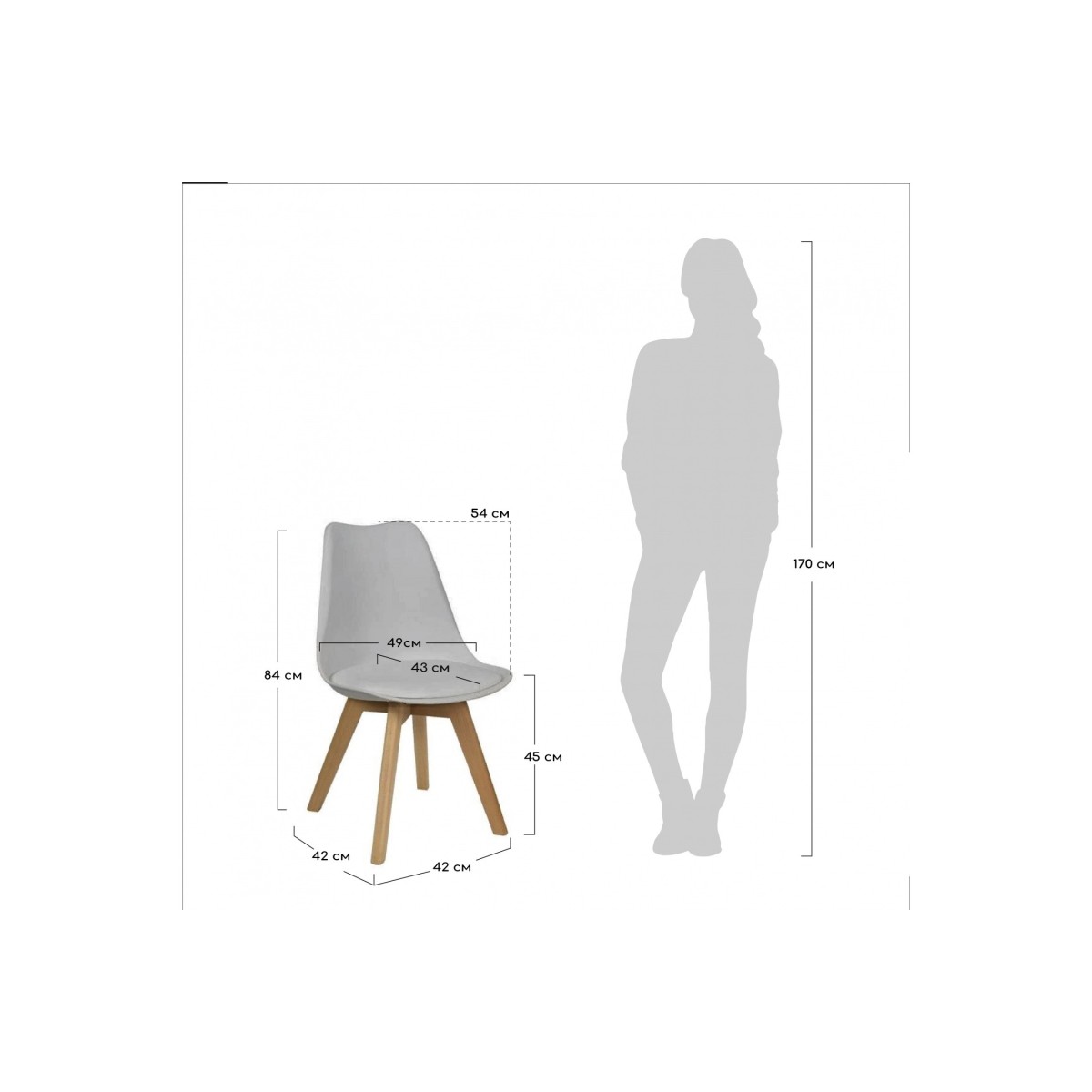 Стул Eames Bon латте