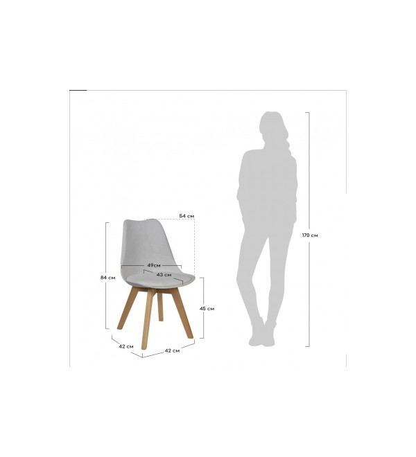 Стул Eames Bon латте