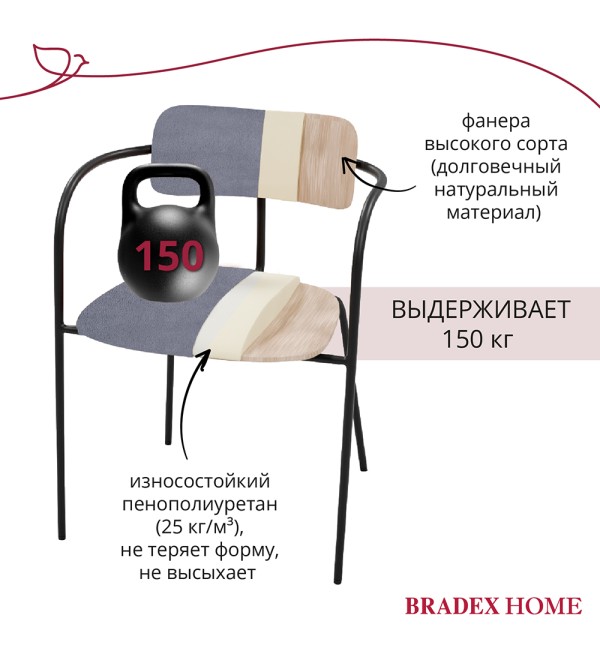 Стул Ant серый