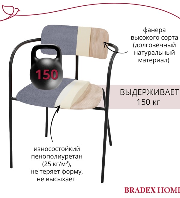 Стул Ant серый