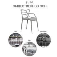 Стул Masters серый