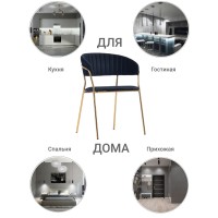 Комплект из 4-х стульев Turin чёрный с золотыми ножками