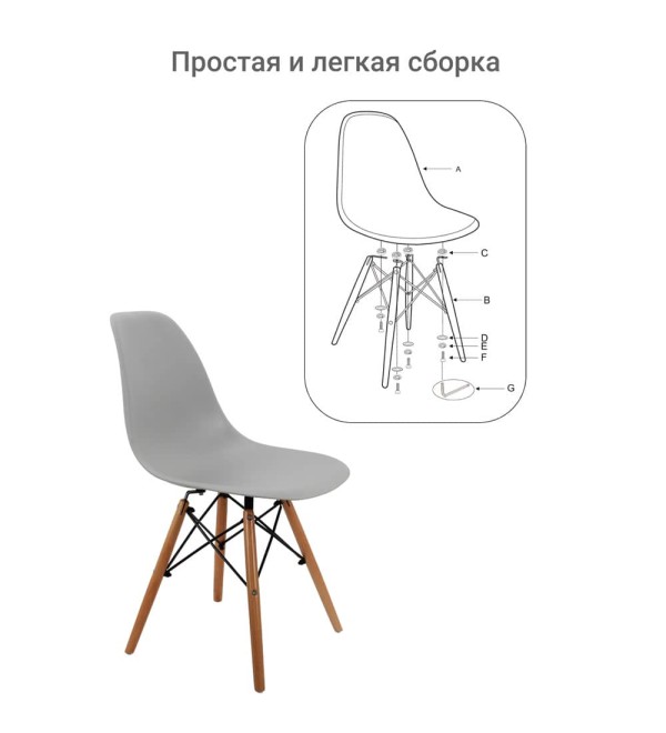 Стул Eames серый