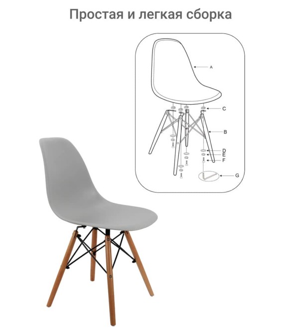 Стул Eames серый