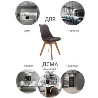 Комплект из 2-х стульев Eames Bon латте