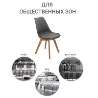 Комплект из 2-х стульев Eames Bon серый