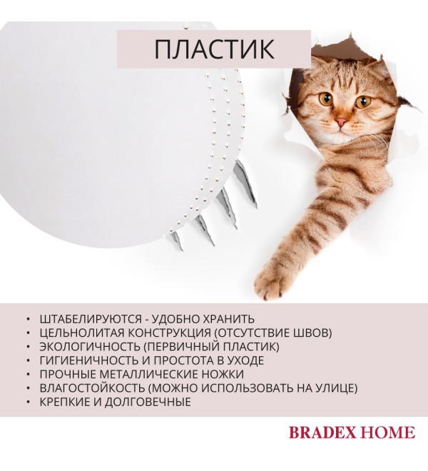 Стул Wave белый с черными ножками