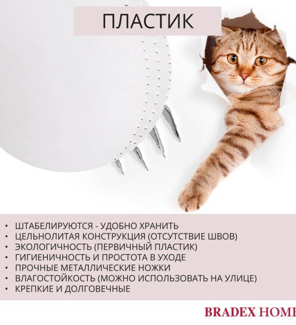 Стул Wave белый с черными ножками