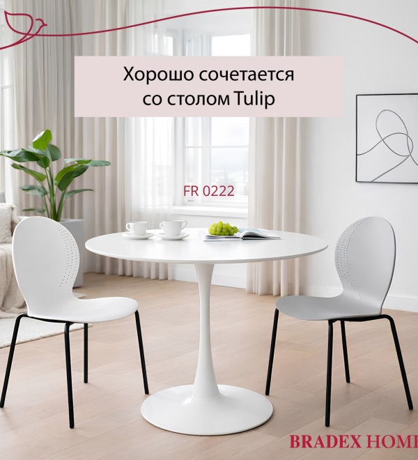 Стул Wave серый с черными ножками