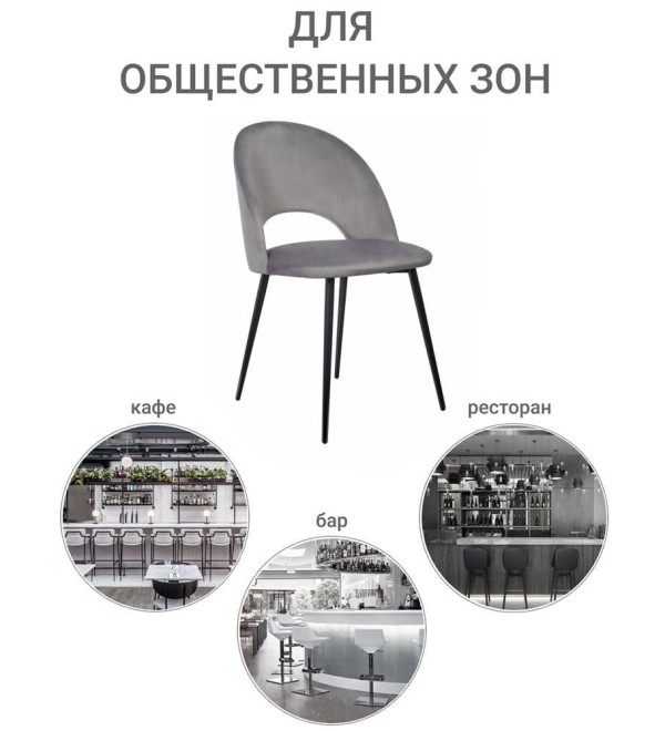 Стул Leo темно-серый