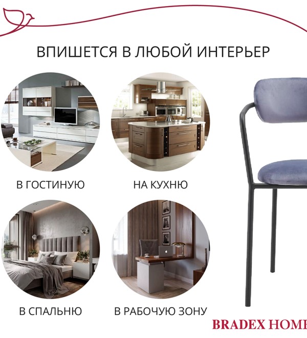 Стул Ant серый