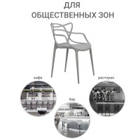 Комплект из 4-х стульев Masters серый