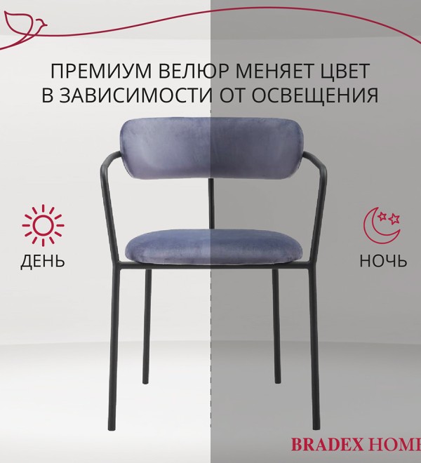 Стул Ant серый
