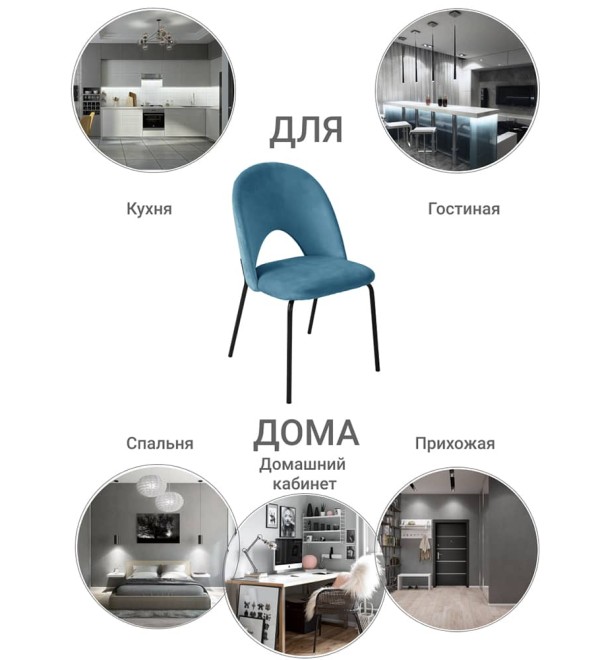 Стул Olivia тёмно-бирюзовый