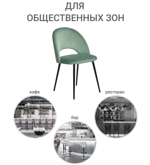 Стул Leo светло-бирюзовый
