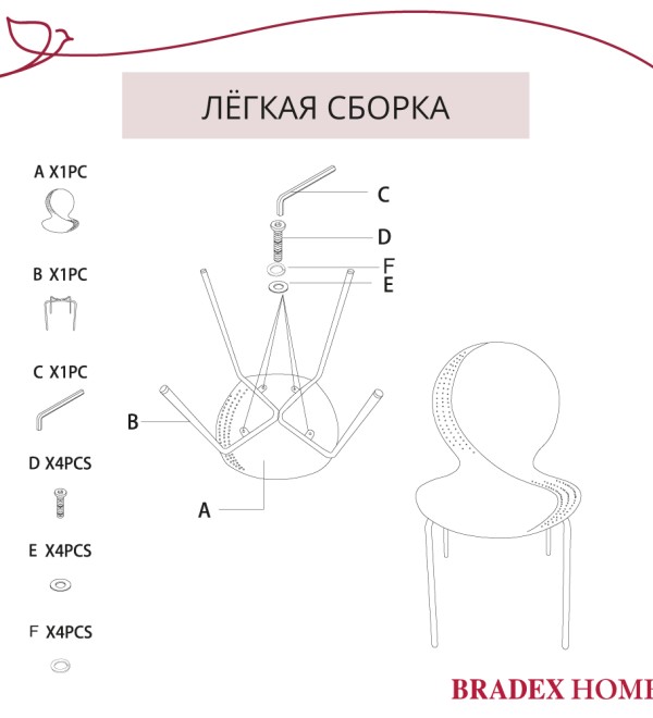 Стул Wave белый с черными ножками